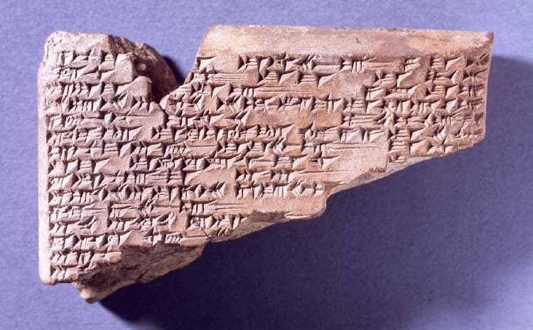 Upper part of a clay tablet, part of the Creation legend Enuma elish