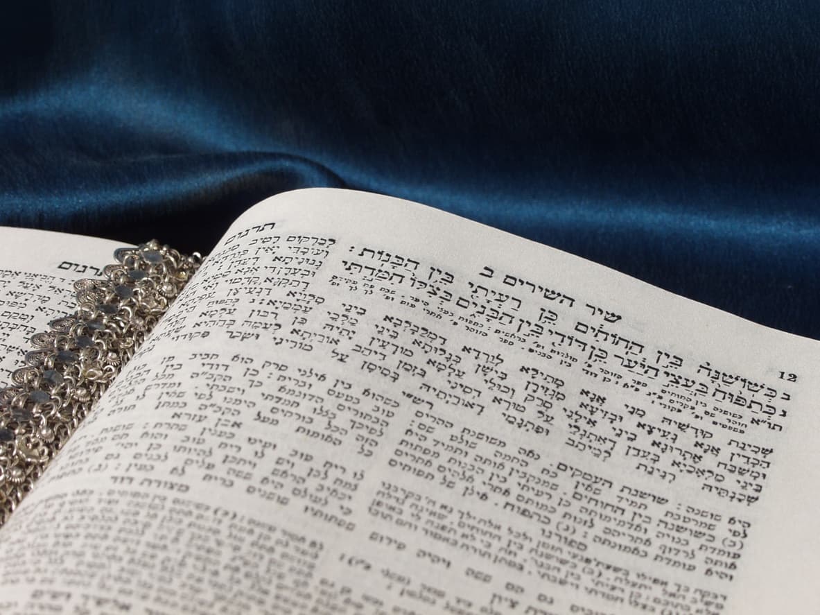 Song of Solomon in Hebrew