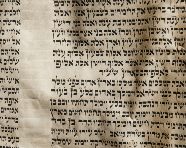 Part of Hebrew Bible Scroll